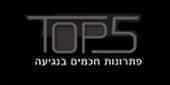 קורס בית חכם ב- Top5